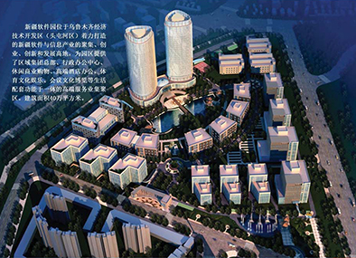 新疆软件园
