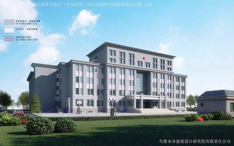 四川建设建设工程有限公司宣传册(1)_14.jpg